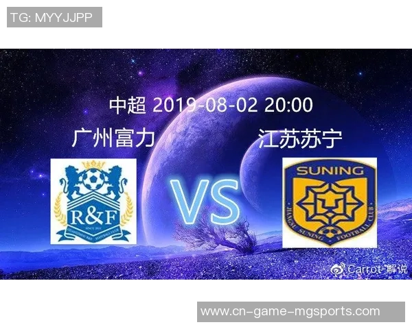 江苏苏宁主场迎战广州富力期待精彩对决与进球盛宴 江苏苏宁主场迎战广州富力期待精彩对决与进球盛宴