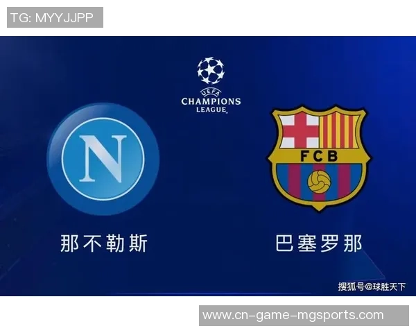 那不勒斯主场迎战巴塞罗那期待精彩对决的2月26日之夜